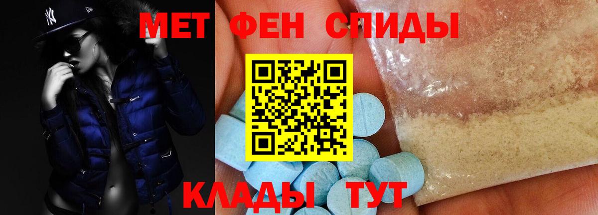 Амфетамин VHQ Можга