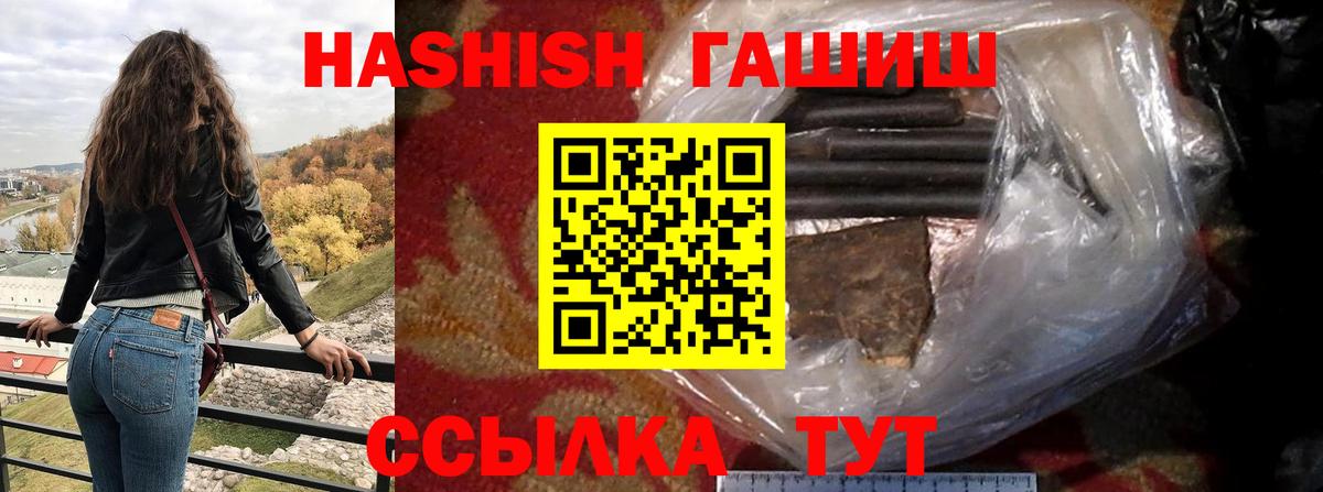 ГАШ AMNESIA HAZE  ГАШ гашик  Вход с VPN  Можга 