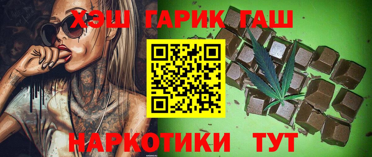 Гашиш Ice-O-Lator Можга