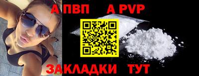 амфетамин Заводоуковск