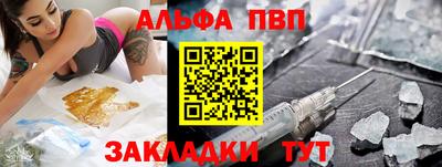 марки lsd Заволжье