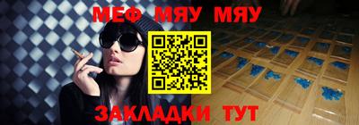 амфетамин Заводоуковск