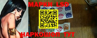 марки lsd Заволжье