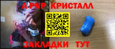 марки lsd Заволжье