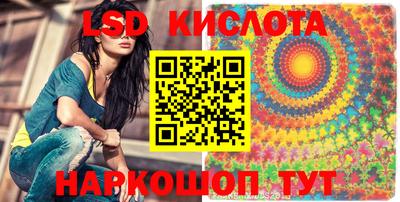 амфетамин Заводоуковск