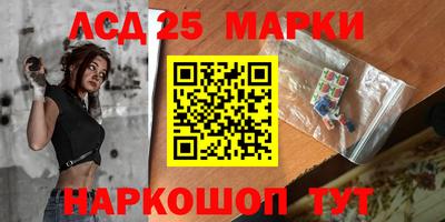 марки lsd Заволжье