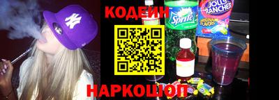 амфетамин Заводоуковск