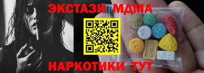 амфетамин Заводоуковск