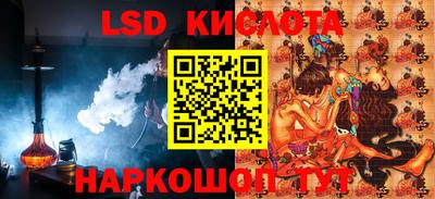 марки lsd Заволжье