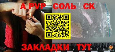 амфетамин Заводоуковск