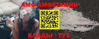 амфетамин Заводоуковск