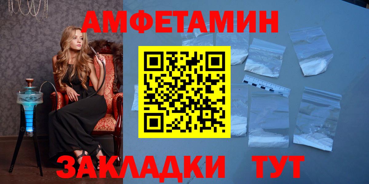 Можга  МЕТАМФЕТАМИН кристалл  Первитин  Вход с VPN 