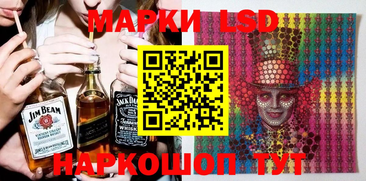 Можга  Наркотические марки 1,5мг  купить   Вход с VPN 