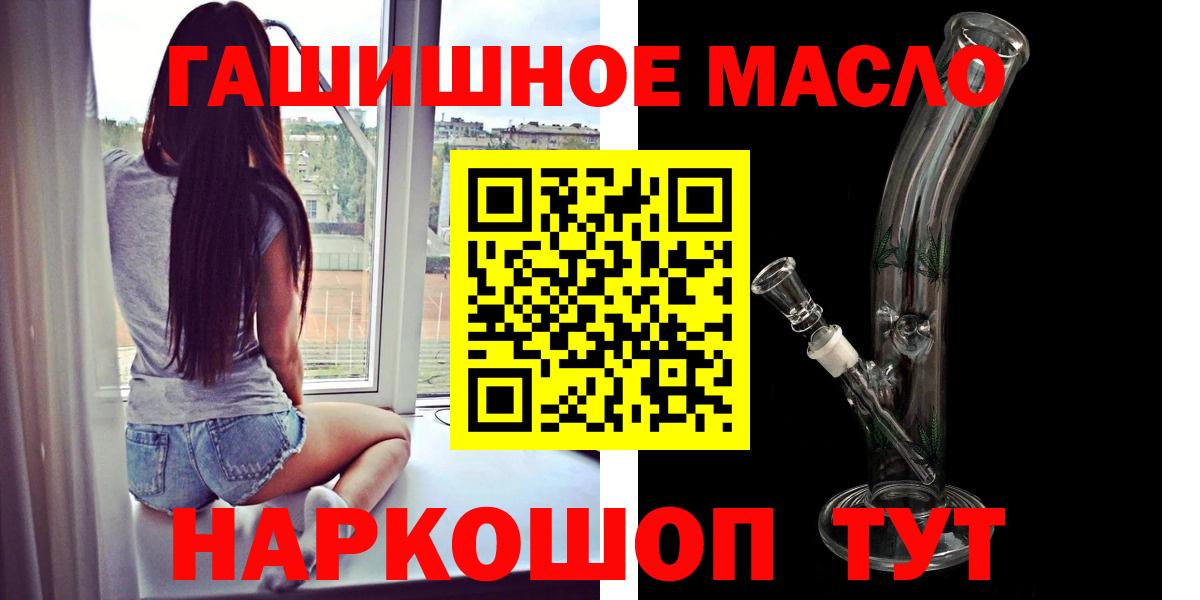 Можга  Дистиллят ТГК THC oil  Вход с VPN  Дистиллят ТГК вейп 