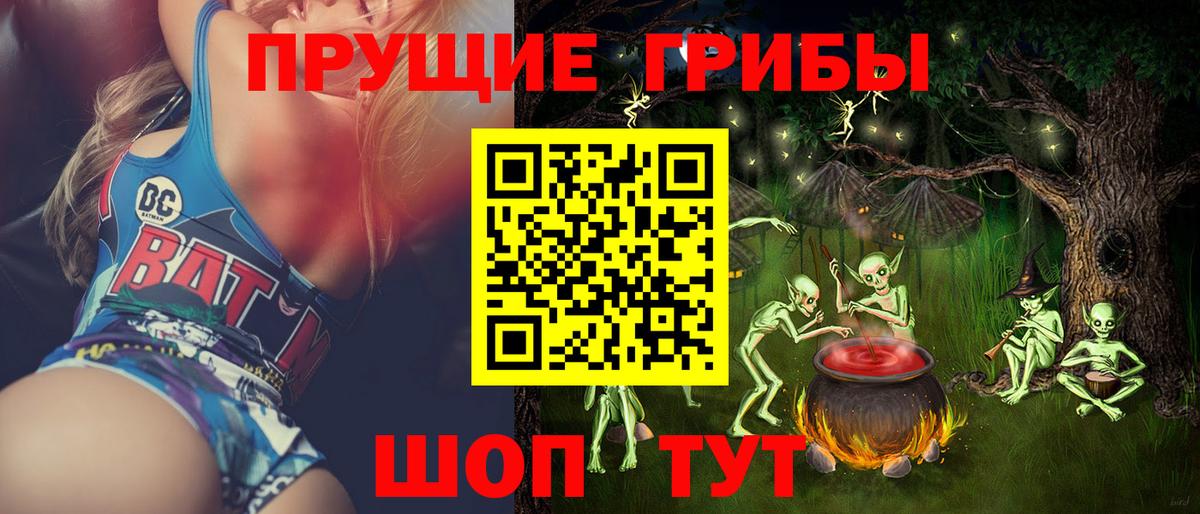 Псилоцибиновые грибы MAGIC MUSHROOMS  Галлюциногенные грибы мицелий  Можга  Вход с VPN 