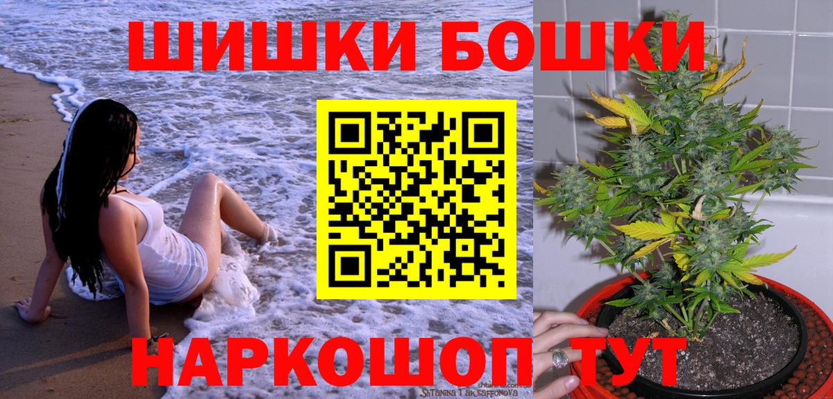 Можга  Каннабис VHQ  МАРИХУАНА планчик  Канабис планчик  Каннабис OG Kush  Вход с VPN 